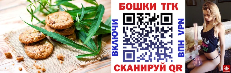 Купить  Сельцо  Еда ТГК конопля 