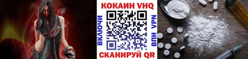 Купить закладки  Сельцо  COCAIN Перу 