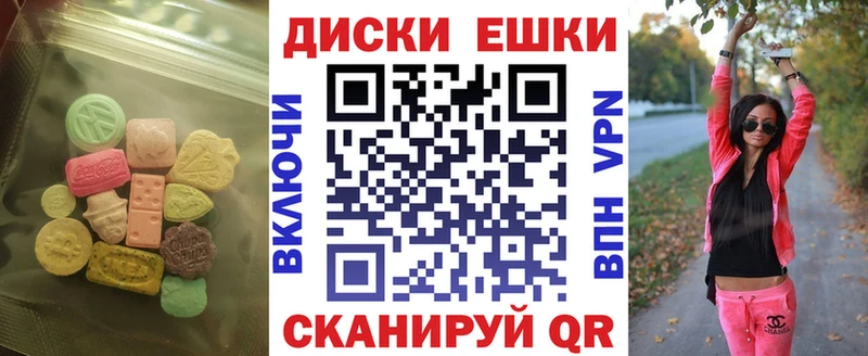 Купить закладки  Сельцо  ЭКСТАЗИ MDMA 
