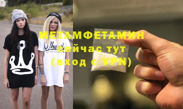 меф VHQ Каменка