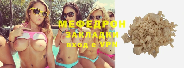меф VHQ Каменка