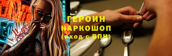 кокаин премиум Каменногорск