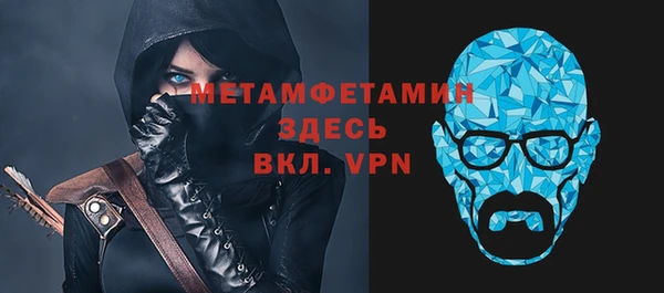 меф VHQ Каменка