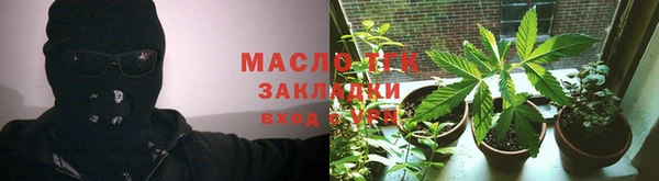 сатива Каменск-Шахтинский