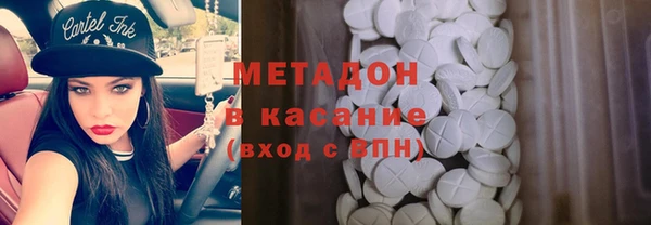 кокаин премиум Каменногорск