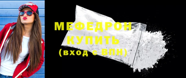 мефедрон VHQ Касимов