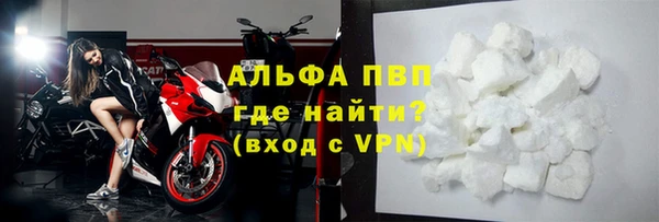 альфа пвп Карталы