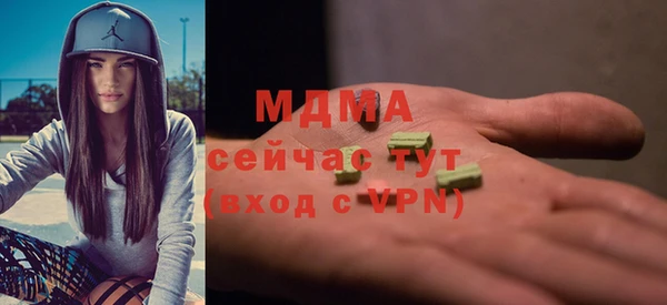 кокаин премиум Каменногорск