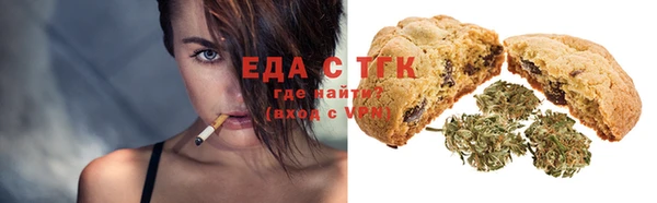 меф VHQ Каменка