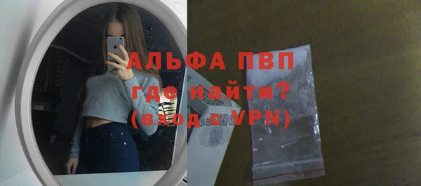 меф VHQ Каменка
