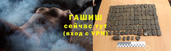 сатива Каменск-Шахтинский