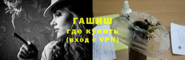 меф VHQ Каменка