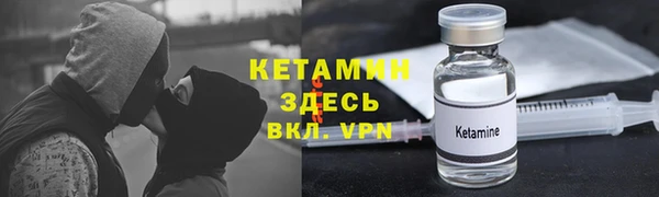 сатива Каменск-Шахтинский