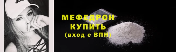 кокаин премиум Каменногорск