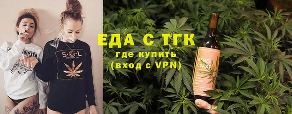 меф VHQ Каменка