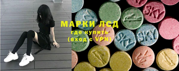 кокаин премиум Каменногорск