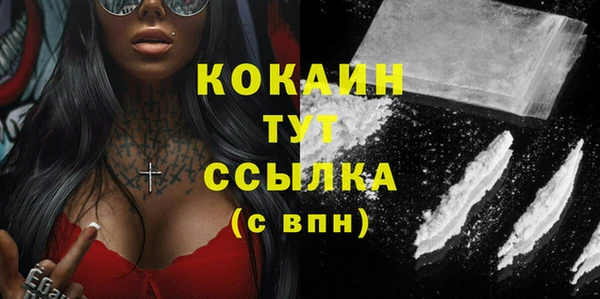 меф VHQ Каменка