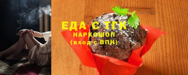 меф VHQ Каменка