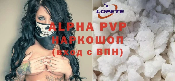 сатива Каменск-Шахтинский