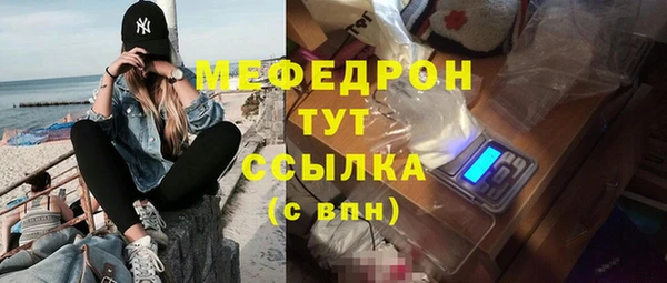 кокаин премиум Каменногорск