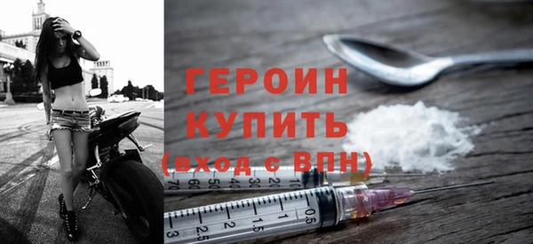 кокаин премиум Каменногорск