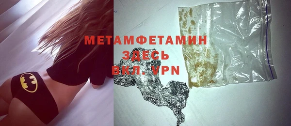 меф VHQ Каменка