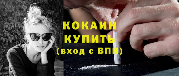меф VHQ Каменка