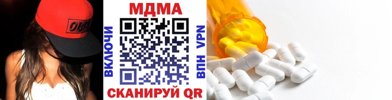 Купить где  Сельцо  MDMA crystal 