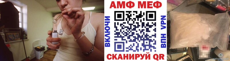 Купить  Сельцо  Метамфетамин витя 