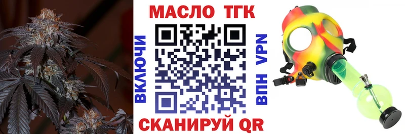 Дистиллят ТГК Wax  Купить где  Сельцо 